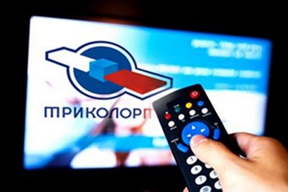 Настройка Триколор ТВ в Коломне